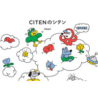 Ore Inc. 所属のアーティストChariが、ユナイテッドアローズ「CITEN」とコラボレーション