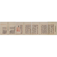 国立公文書館「終戦の詔書」原本特別展示について