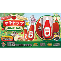 思わず抱きしめたくなるビッグサイズ！ 全長約64cm！エブリデイオリジナル「ケチャップぬいぐるみ」がクレーンゲーム限定景品として新登場