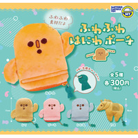 【カプセルトイ新商品】ゆるかわ♪はにわがポーチに！『ふわふわはにわポーチ』が2026年8月上旬から発売！