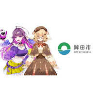 VTuberが茨城県鉾田市と連携して企画を実施、観光客の誘致などを促進
