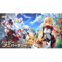 『Tower of Fantasy（幻塔）』周年記念の最新アップデートVer.6.2「虚無と夢幻の座標」が8月4日（火）より配信開始！新エリア「アエテルナ島」開放、新アバター「ゲルフィン」も登場！