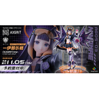 「AXGRIT」のオリジナル衣装で「一伊那尓栖」が1/7スケールフィギュア化！