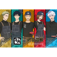 牛角×アニメ『呪術廻戦』5周年コラボ。五条の虚式「茈」ゼリードリンクなどオリジナルグッズ付きコラボメニューを期間限定で販売！新規描き下ろしのクリアカードや缶バッジ付き