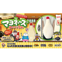 思わず抱きしめたくなるビッグサイズ！ 全長約59cm！「マヨネーズぬいぐるみ」がエブリデイ限定クレーンゲーム景品として登場！