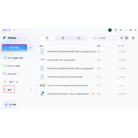 Google翻訳でPDFが翻訳できない原因と対処法｜おすすめの代替ツールも紹介