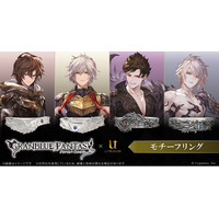 『グランブルーファンタジー』モチーフリング（指輪）。瞳の色をイメージした天然石を留め、翼を凹凸で表現した存在感あるデザイン。「サンダルフォン」「ルシフェル」「ベリアル」「ルシファー」の全4種類