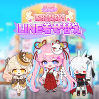 『メイプルストーリー』のLINE着せかえ第6弾を配信開始！