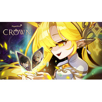 『メイプルストーリー』、夏の大型アップデート「CROWN」で新規6次共用コア「ソル・ヘカテ」や、デスティニー武器2次超越を実装