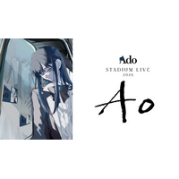 Ado初の日産スタジアム公演『Ado STADIUM LIVE 2026「Ao」』をLeminoプレミアムで配信決定！さらに歴代主要ライブとあわせて5か月連続配信！