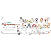 学園アイドルマスター POP UP SHOPの事後通販スタート！