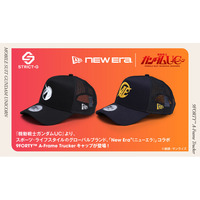 『機動戦士ガンダムUC』より、スポーツ・ライフスタイルのグローバルブランド「NEW ERA(R)」とのコラボによる、ベーシックロゴメッシュキャップが登場!