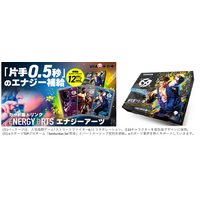 パキッ、チュッ！常識を覆す「カード型」ノンカフェイン濃縮エナジードリンクUHA味覚糖「ENERGY ARTS（エナジーアーツ）」Makuake応援購入1,000名突破で一般販売