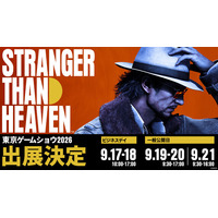 『STRANGER THAN HEAVEN』東京ゲームショウ2026への出展決定　デモプレイやシアター、スペシャルステージなど7つの出展コンテンツの概要を公開