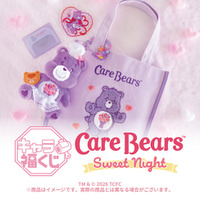 キャラ福くじ 『ケアベア(TM)』Sweet Night 8月22日（土）より展開開始