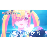 TVアニメ「バンドリ！ ゆめ∞みた」#8本編中ライブ映像を公開！Blu-ray 上巻のジャケットイラストも公開！
