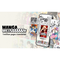 集英社創業100周年を記念したグローバルサービス「MANGA MILLION」を8月6日公開。約400のマンガ作品を100以上の言語に翻訳し計100万ページを期間限定で全世界無料配信（国内は限定配信）