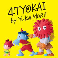 日本全国の伝承からデザインされた、かわいい「47 都道府県・ご当地妖怪」アイテム が登場