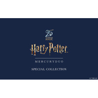 ＜MERCURYDUO（マーキュリーデュオ）＞25周年を迎える『Harry Potter（ハリー・ポッター）』シリーズとの初のコレクションアイテムが8月7日(金)より予約開始