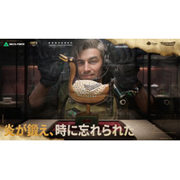 『Delta Force』期間限定イベント「トレジャーマンス」8月8日より開催！実在する景徳鎮の磁器が高価値アイテムとして登場！