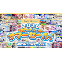 初セール作品多数！『崩課後どっとライブ』他、有名VTuber主演の人気ノベルゲーム11作品が30％OFF！期間限定サマーセール開催！