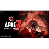 プロeスポーツチーム「REIGNITE」が8月16日（日）に『REIGNITE CUP APAC vol.3』を開催いたします。