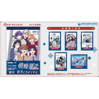 ＜本日発売＞『補講男子 The Comic』単行本第1巻ついに発売！発売を記念してボイコミ第1話も公開！