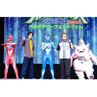 【土曜日あさ9時から放送中】『ウルトラマンテオ』主人公・光石イブキを演じる岩崎碧と辻本貴則監督が『ウルサマ2026』大阪公演に登壇！