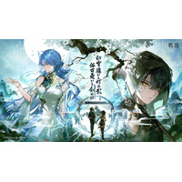 『鳴潮』アップデートVer.3.6「幻雲纏いし灯の影、俗世憂いし剣の心」、8月20日より配信開始！ 