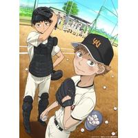 高校野球シーズン到来！名作アニメ『おおきく振りかぶって』シリーズ全話を一挙放送～今年の夏は涼しい部屋で！『夏の大会編』も含む全話をアツくイッキ見～