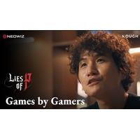 『Lies of P』開発の裏側に迫る映像「NOUGH Vlog」のフルVer.を公開