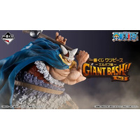 TVアニメ『ONE PIECE』エルバフ編の新キャラ・フィギュアが一番くじに登場！「一番くじ ワンピース -エルバフ編- GIANT BASH!! Vol.2」が新発売！