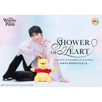 「くまのプーさん」原作デビュー100周年を記念した特別コラボレーション物販催事「SHOWER OF HEART - かがやくひかりのプレゼント -」2026年10月より全国6都市での巡回が決定！