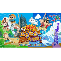 「クレヨンしんちゃんアドベンチャーパーク」2027年春リニューアル決定！ ジップライン＆アスレチックが遊べるのは今年が最後！ 「ラスト！ドキがムネムネ～大作戦！」始動