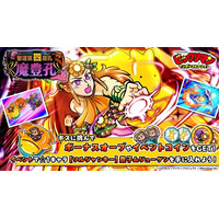 シールコレクションRPG『ビックリマン・ワンダーコレクション』：期間限定イベント「智道第四魔孔《魔豊孔》」の開始！新キャラ「聖豊フッド」、「同源士レッド頭巾」が登場！