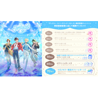 『ディズニー スパークリンク・スターズ』事前登録者数40万人突破！