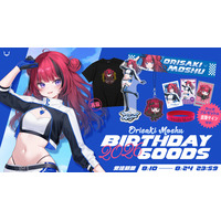 「REJECT」所属ストリーマー・折咲もしゅ、『折咲もしゅ誕生日グッズ2026』を発売