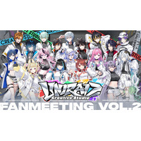 異世界VTuberプロジェクト「ゆにれいど！」、第2回リアルイベント『Uniraid! Creative Studio』を2026年11月1日(日)渋谷ストリームホールで開催！