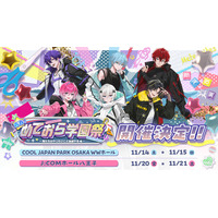 【STPR】めておら、結成2周年で新展開続々！ファンミーティングツアー＆初の全国ライブツアー開催決定！さらに2周年記念グッズ販売開始・新曲MV公開・フォトブック発売を発表