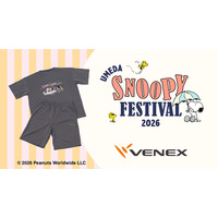 スヌーピーグッズと一緒に、心ときめく“上質な休養”を。「うめだスヌーピーフェスティバル」限定のVENEX休養アイテム3商品が登場