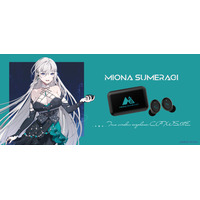 RIOT MUSIC、バーチャルミュージックレーベル「無原唱レコード」所属アーティスト「皇 美緒奈」 コラボレーションワイヤレスイヤホンが完全受注生産で販売決定！8月11日（火）15：00から受注開始