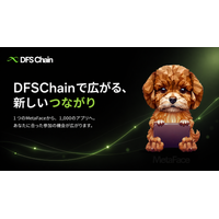 DIFINES、2028年中にDFSChain上で1,000アプリを公開へ すべてのアプリに紹介制度を導入し、新しいデジタル経済圏を構築