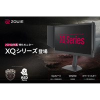 戦場の視界を、新たな次元へ。BenQ ZOWIE バトルロイヤル系FPS向けゲーミングモニター「XQ2566X」8月19日に発売