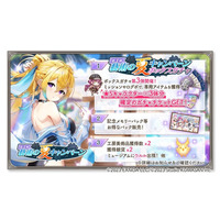 DMM GAMES『ガールズクリエイション -少女藝術綺譚-』ガチャチケットがもらえる「藝術の夏キャンペーン 第3弾」＆新登場のメモリーが獲得できるイベント「逆境ミラクルアタック！」開催！