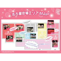 名古屋会場から初公開のラフ原画多数！会場エリアMAP公開！！出版社の垣根を超えた「PEACH-PIT25周年特別展　名古屋会場」