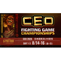 優勝賞金100万ドル「CAPCOM CUP 13」の予選大会「CEO 2026」を日本語実況付きでLIVE配信！