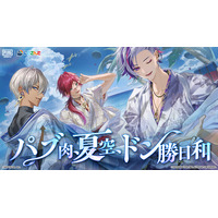 『不破湊』『イブラヒム』『ローレン・イロアス』、にじさんじ所属VTuber3名と『PUBG MOBILE』がコラボレーション！