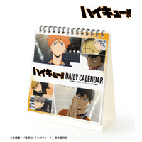 アニメ「ハイキュー!!」の毎日ハイキュー!!カレンダーの受注を開始！！アニメ・漫画のオリジナルグッズを販売する「AMNIBUS」にて