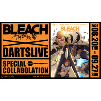 大人気TVアニメ『BLEACH 千年血戦篇』とダーツライブのスペシャルコラボレーションが実現