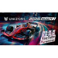 【 8/29開催 Rd.4 】e-Motorsport League UNIZONE 2026 Rd.4 各レース出走選手公開&スプリントレース３.グリッド投票開始